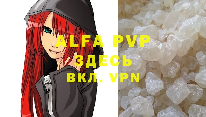 Купить закладку Весьегонск Канабис  Меф  Cocaine  Alpha-PVP  Бутират  Гашиш 